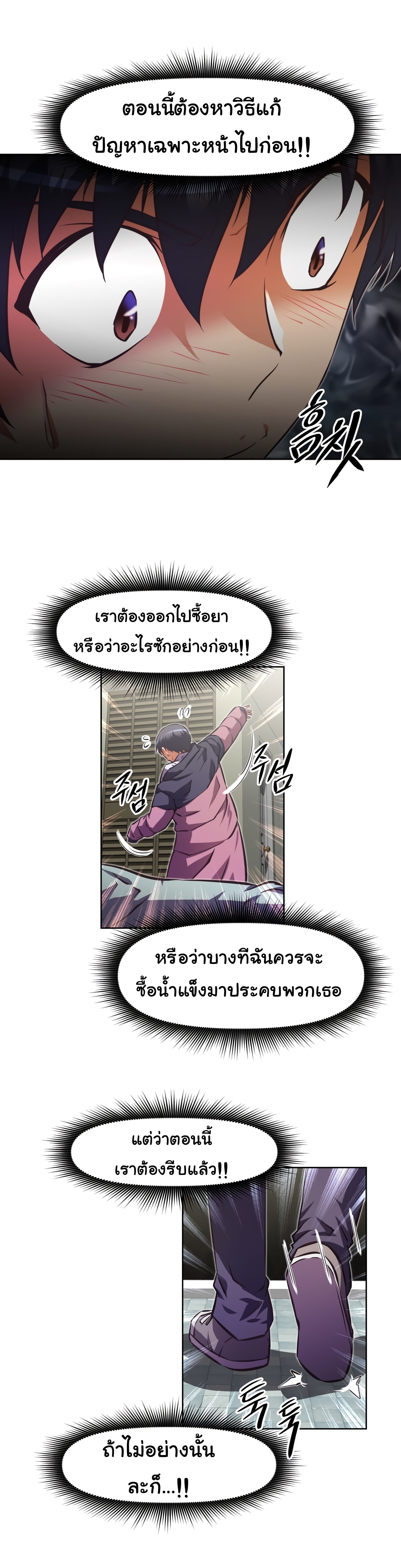 เธญเนเธฒเธเธกเธฑเธเธเธฐ